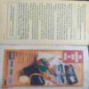 Champak (  July 1st 1995 )