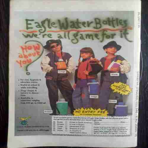Champak (  July 1st 1995 )