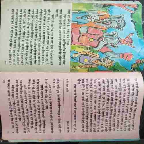 Champak (Nov 1st 1992 )