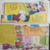 Champak (  July 2nd 1995 )