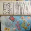 Champak (Nov 1st 1992 )