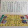 Champak (  July 2nd 1995 )