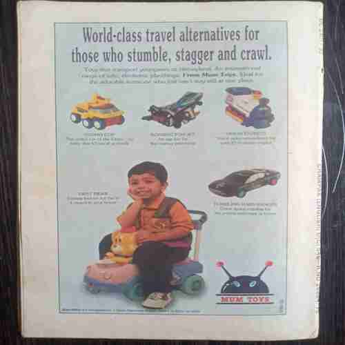 Champak (  July 2nd 1995 )