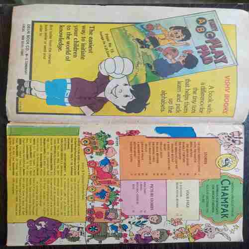 Champak (  August 2nd 1995 )