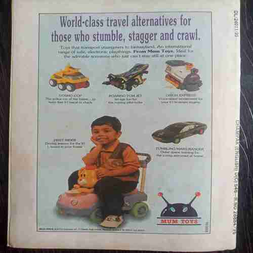 Champak (  August 2nd 1995 )