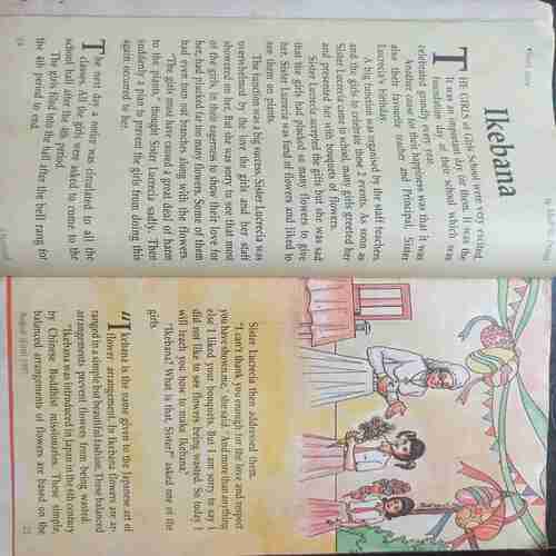 Champak (August 1st 1995)