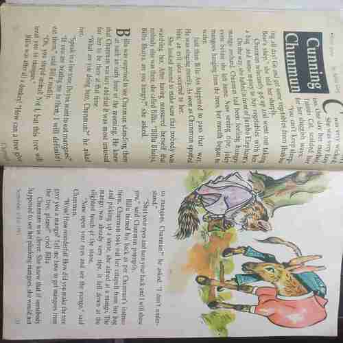 Champak ( september 1st 1995 )