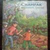 Champak ( May 1st 1995 )
