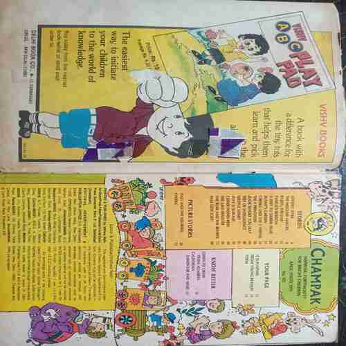 Champak ( April 1st 1995 )