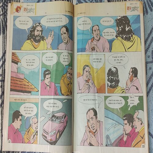 Balhans . Edition : – ( August – 1st – 2012 ).