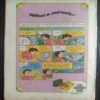 Champak ( April 1st 1995 )