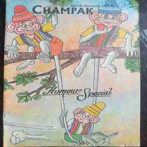 Champak ( March 2nd 1995)