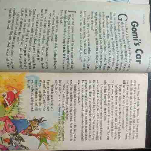 Champak ( March 2nd 1995)