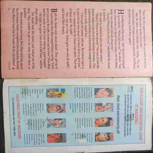 Champak ( March 2nd 1995)