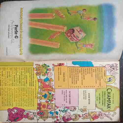 Champak ( May 1st 1995 )