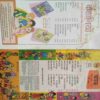 Champak ( August 2nd 2010)