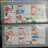 Champak  (Jun 2nd 2003)