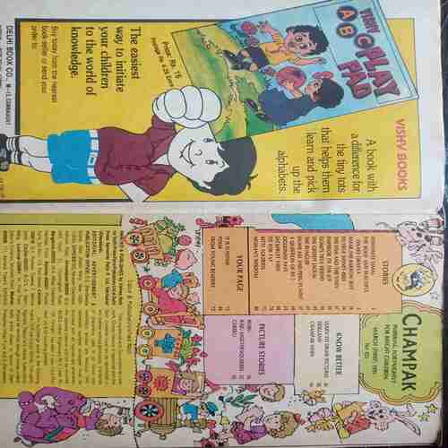 Champak ( March 1st 1995 )