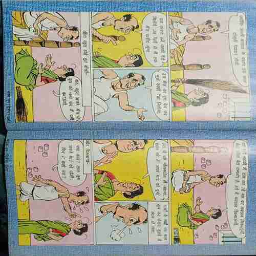 Champak  (Jun 2nd 2003)