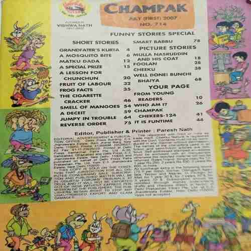 Champak (July  1st 2007)(coverless)