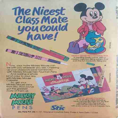 Champak ( March 1st 1995 )