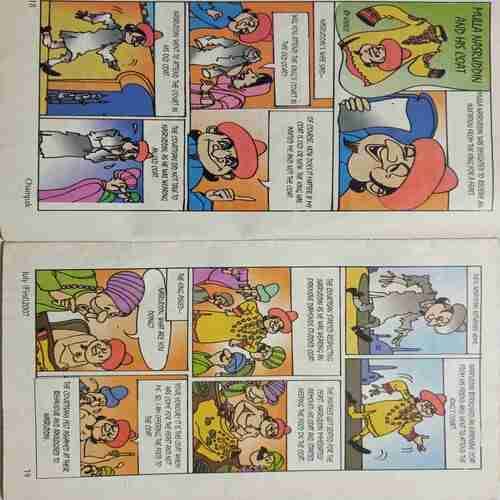 Champak (July  1st 2007)(coverless)