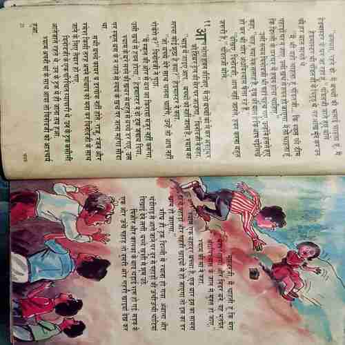 Champak (march 2nd 1995 )