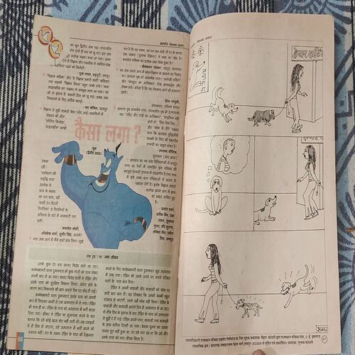 Balhans . Edition : – ( September – 1st – 2005 ).