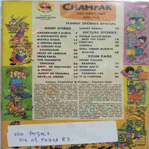 Champak (July  1st 2007)(coverless)