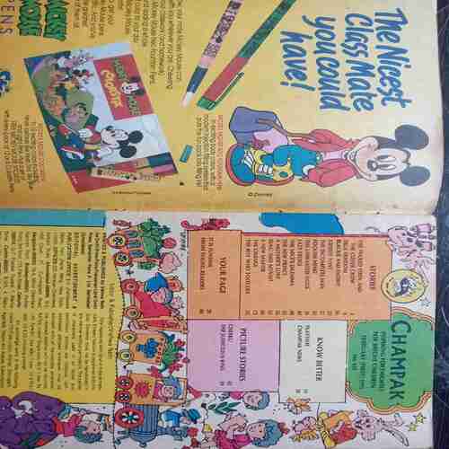 Champak ( Feb 1st  1995 )