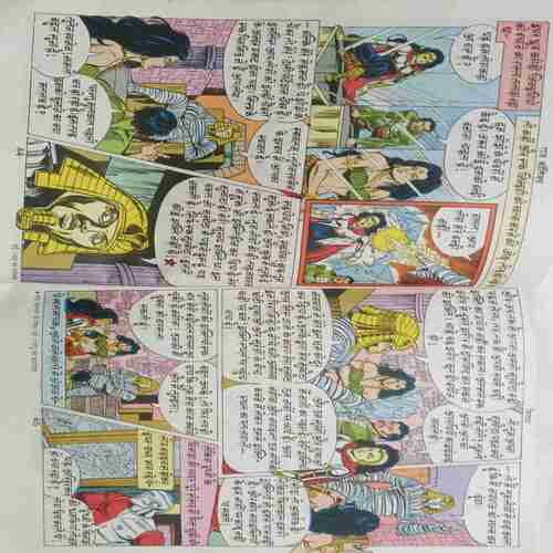 Vinash(multistarrer Raj comics)