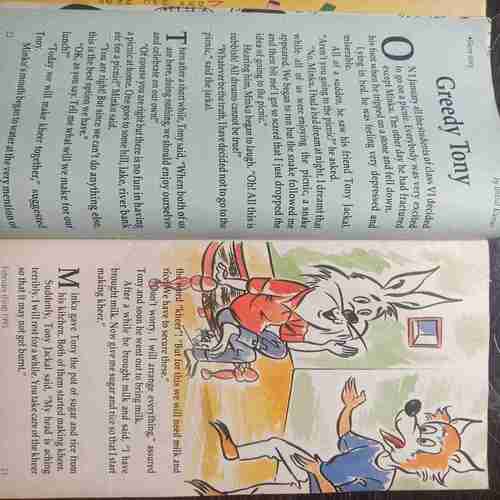 Champak ( Feb 1st  1995 )