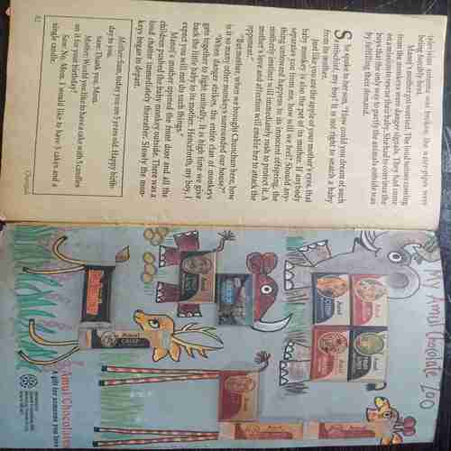 Champak ( Feb 1st  1995 )