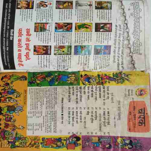 Champak ( November 2nd 2010)