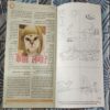 Balhans . Edition : – ( May – 1st – 2005 ).