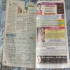 Balhans . Edition : – ( April – 2nd – 2013 ).