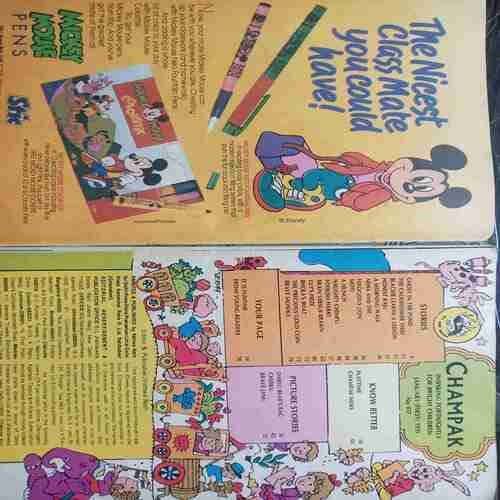 Champak ( January 1st 1995)