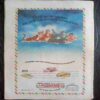 Champak ( January 1st 1995)