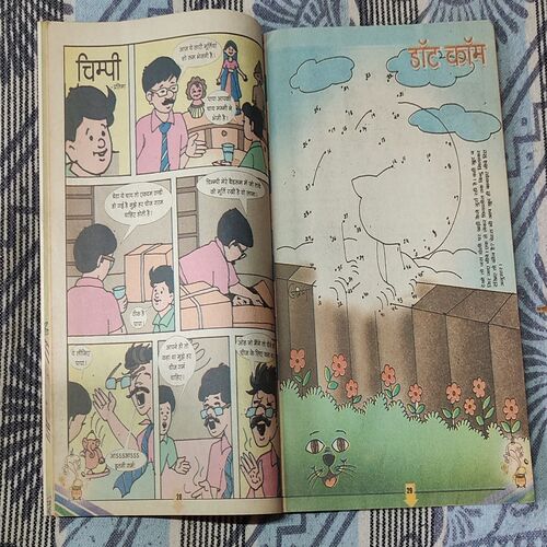Balhans . Edition : – ( February – 2nd – 2005 ).