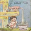 Champak  ( October 2nd 1997)