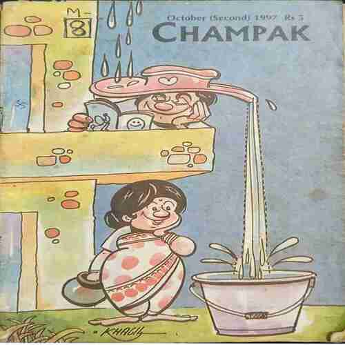 Champak  ( October 2nd 1997)