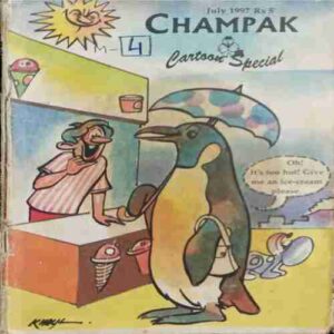 Champak  (July 1997 )