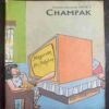 Champak (October 2nd 1994)