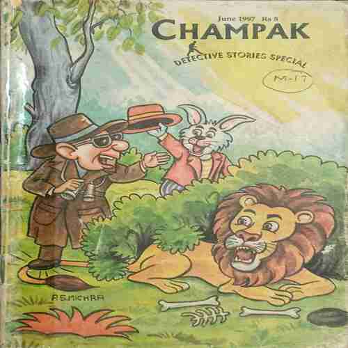 Champak ( June 1997 )