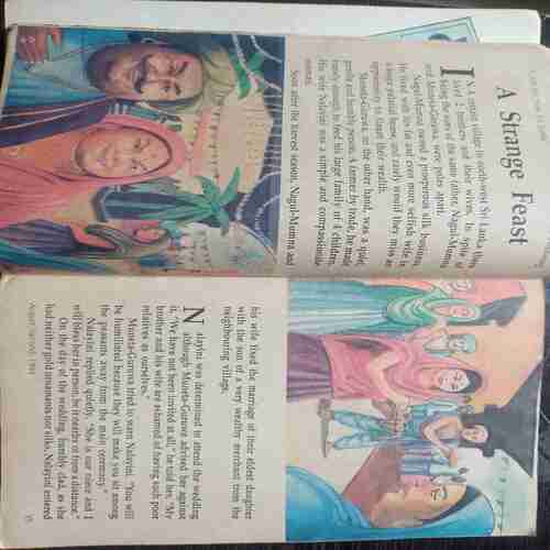 Champak ( August 2nd 1994 )