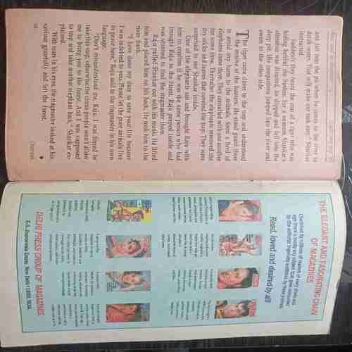 Champak ( August 2nd 1994 )