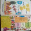 Champak ( April 2nd 1995 )