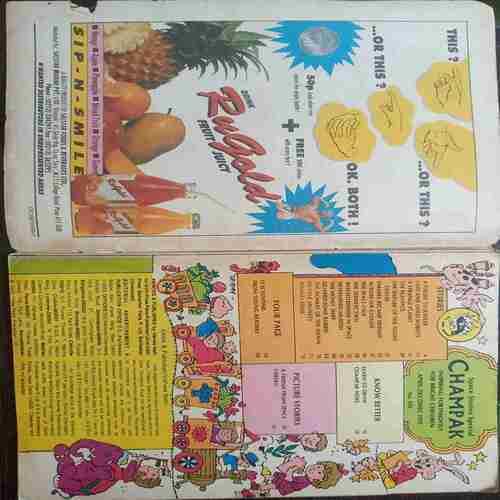Champak ( April 2nd 1995 )