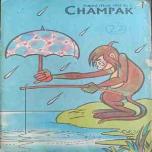 Champak ( August 1st  1994 )