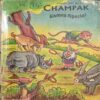champak (August 1997 )